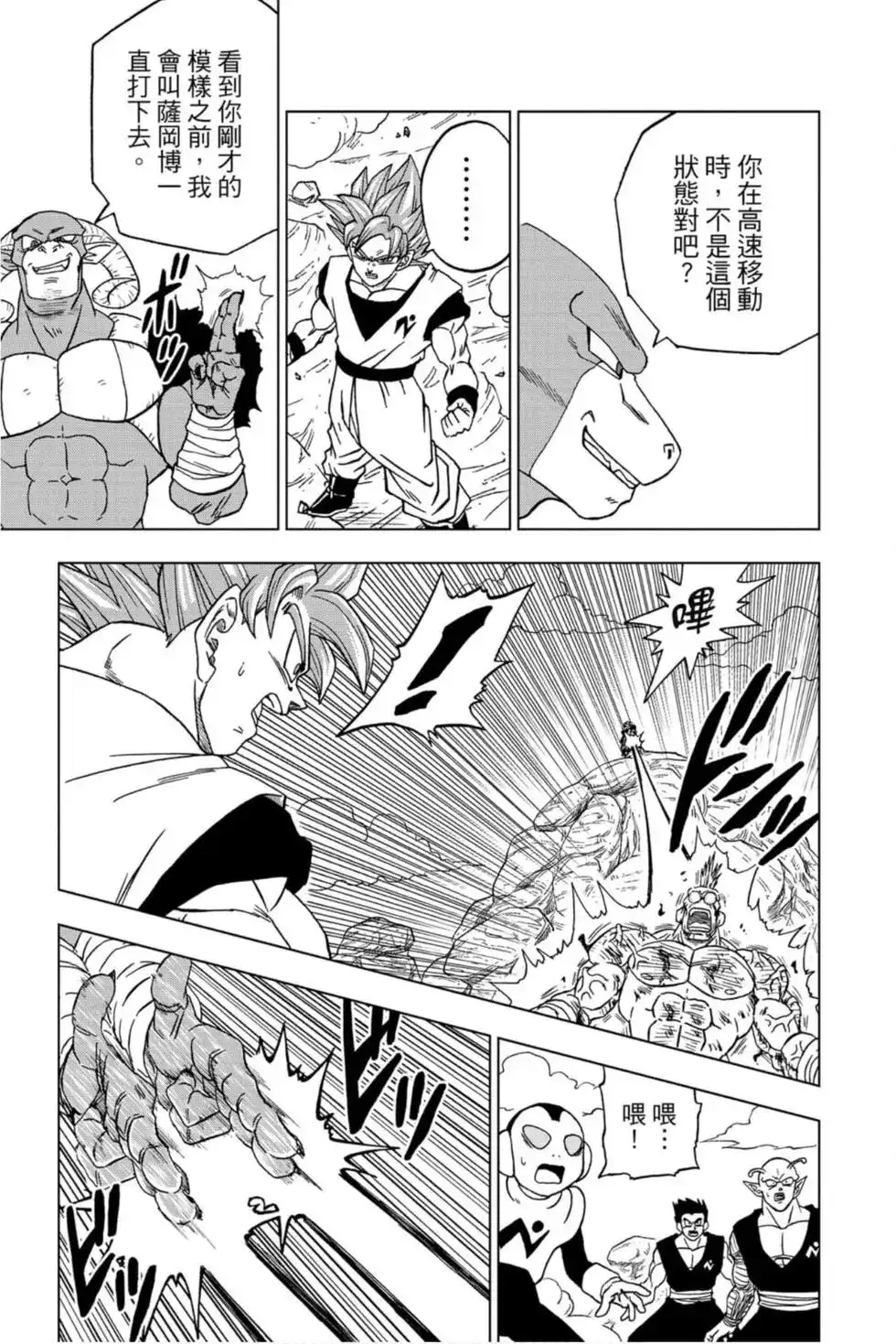 第90页