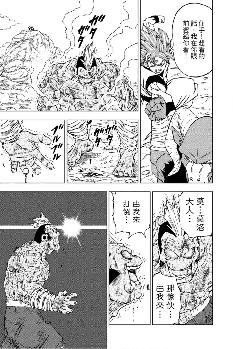 第92页