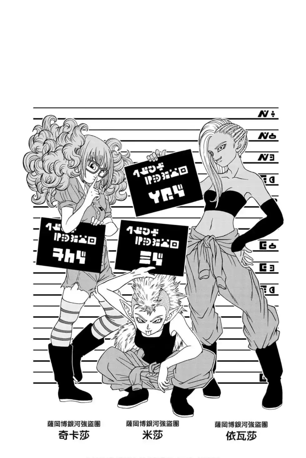 第97页