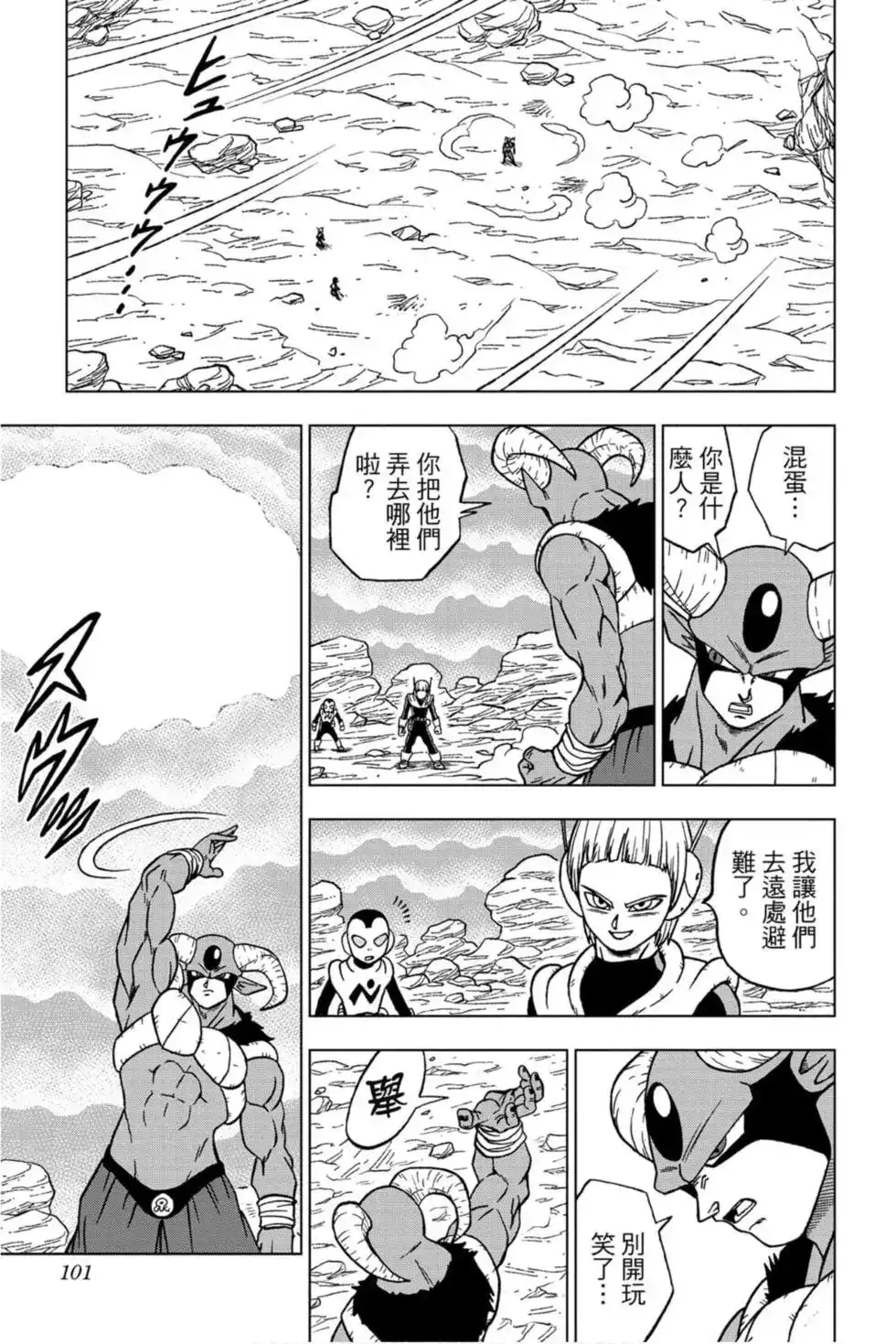 第100页