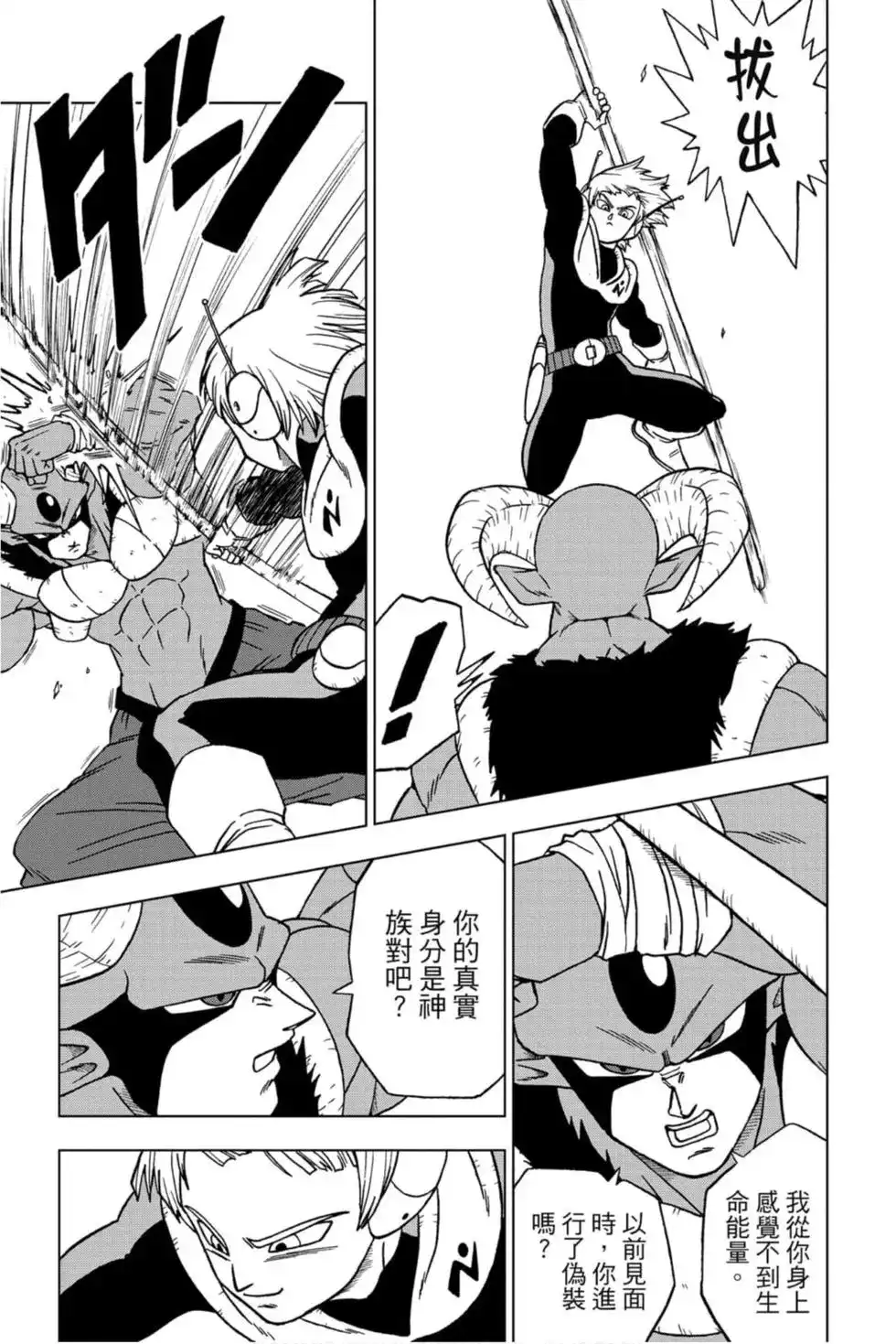 第102页