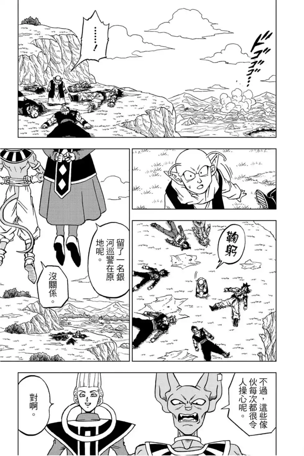 第108页