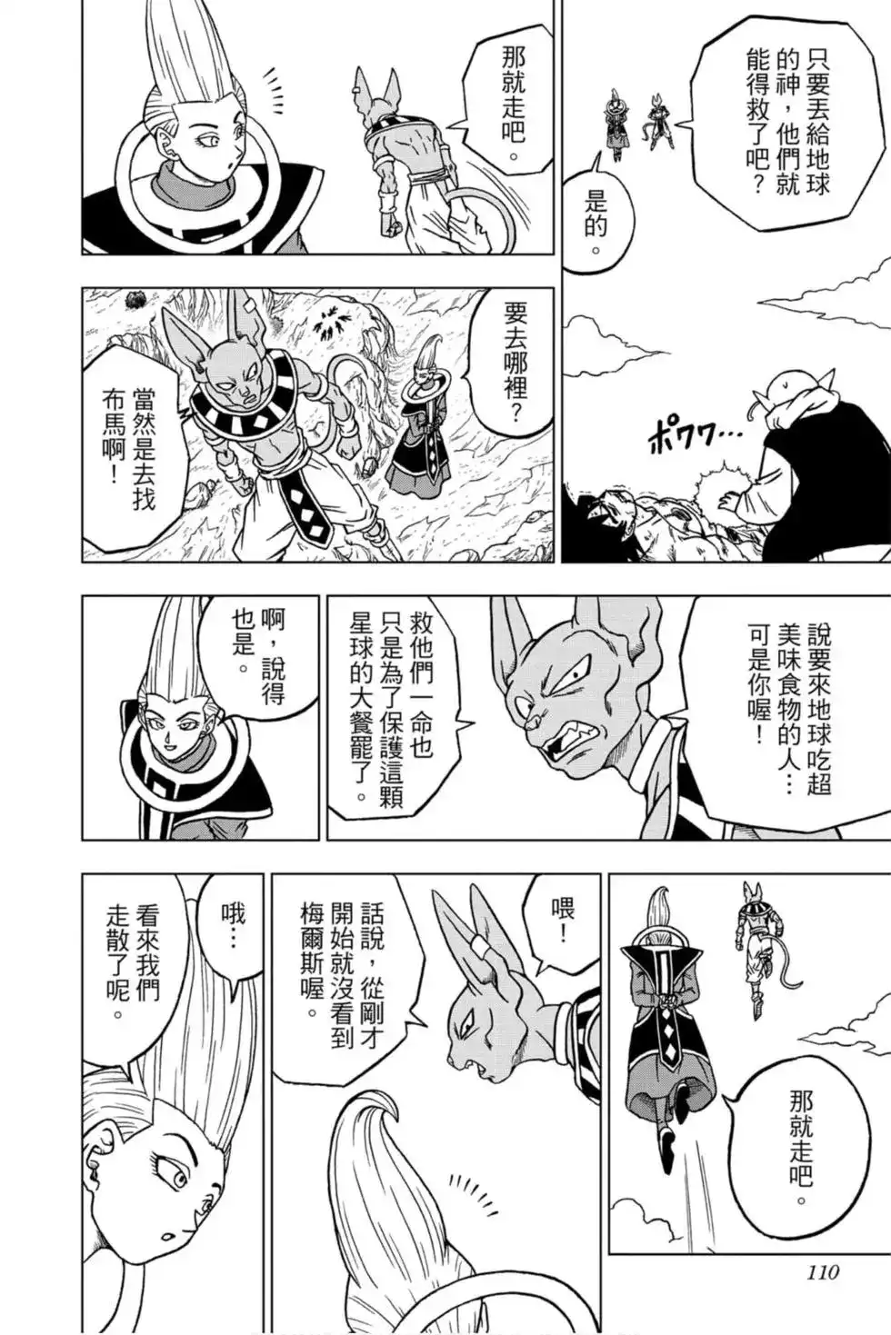 第109页