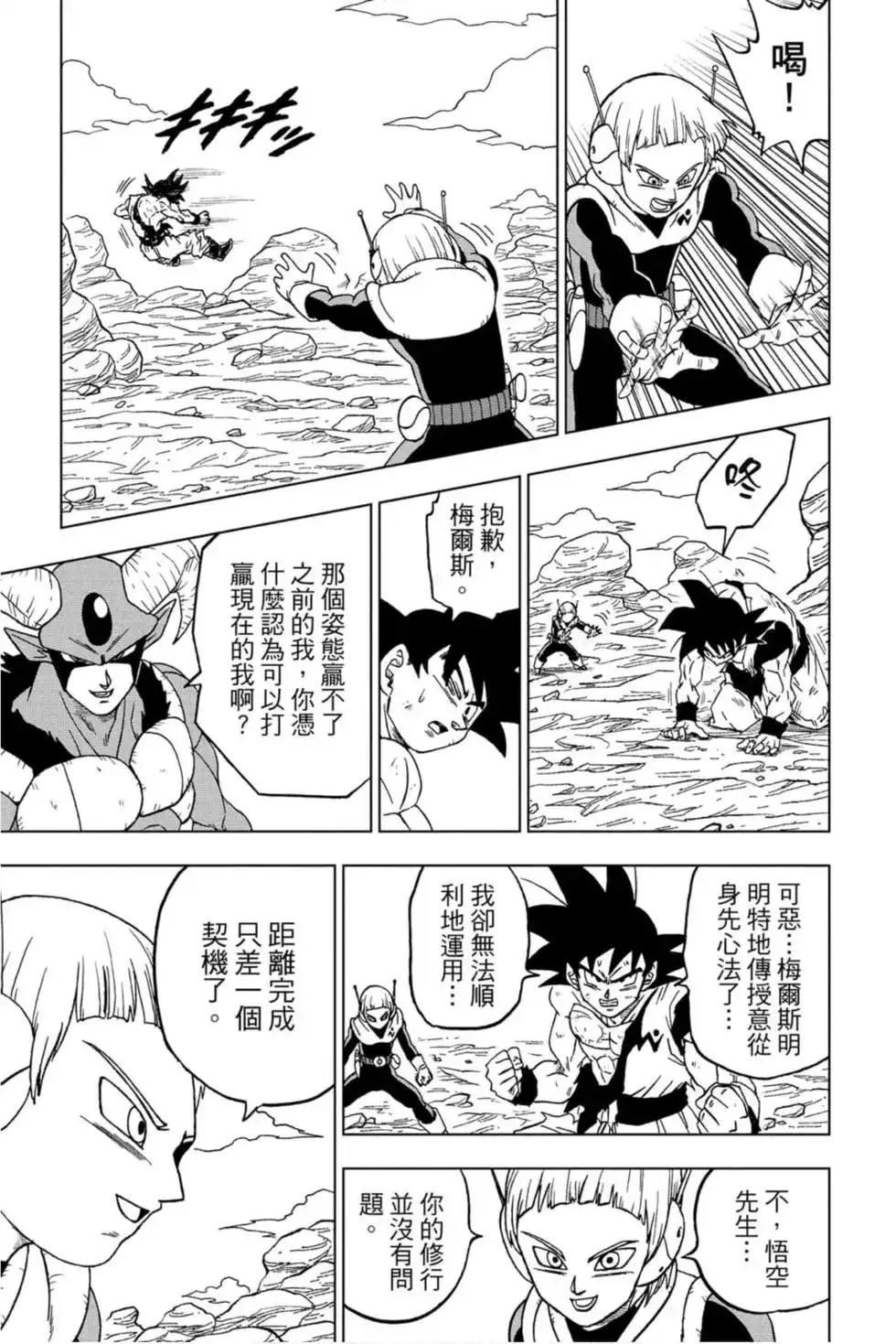 第122页