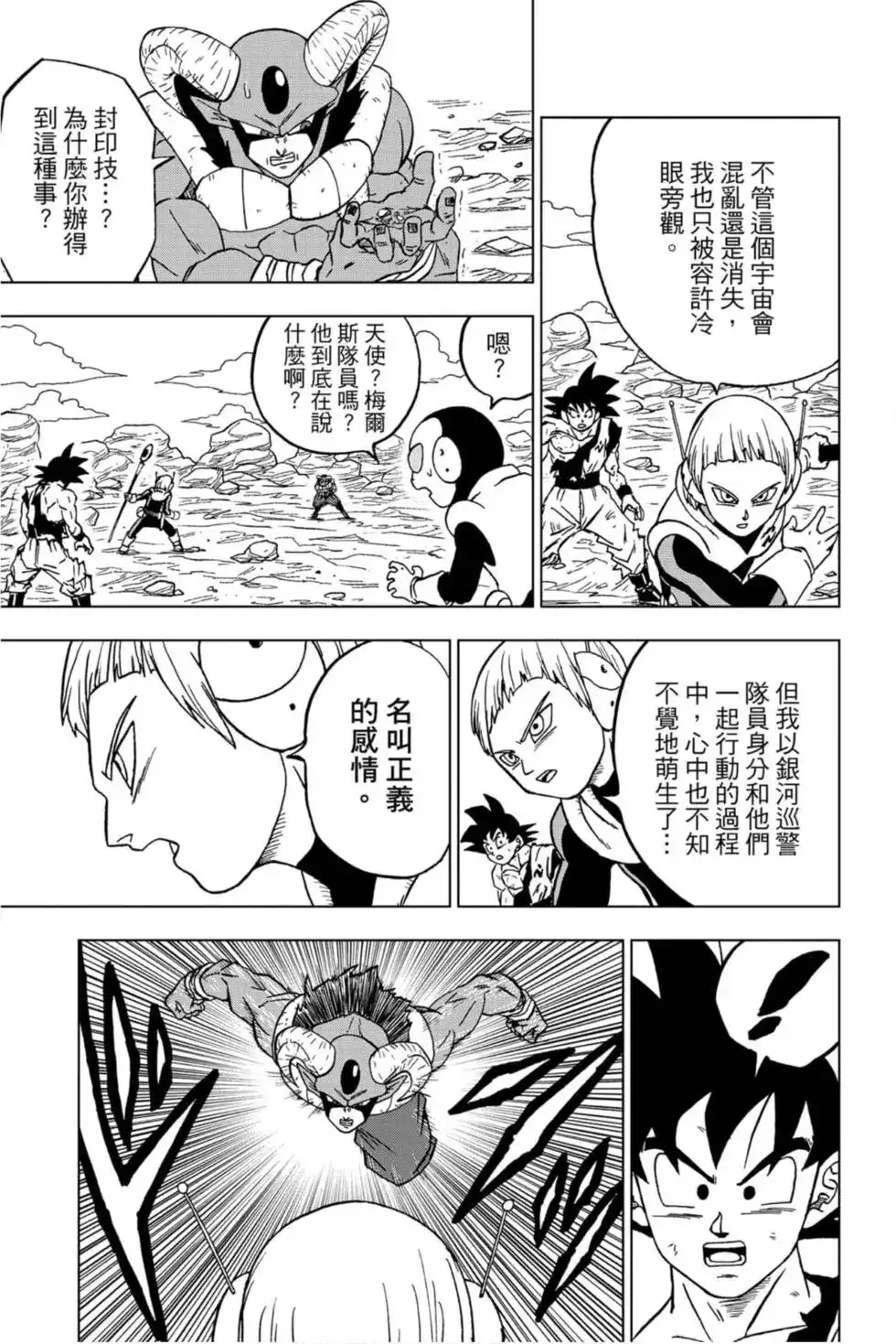 第128页