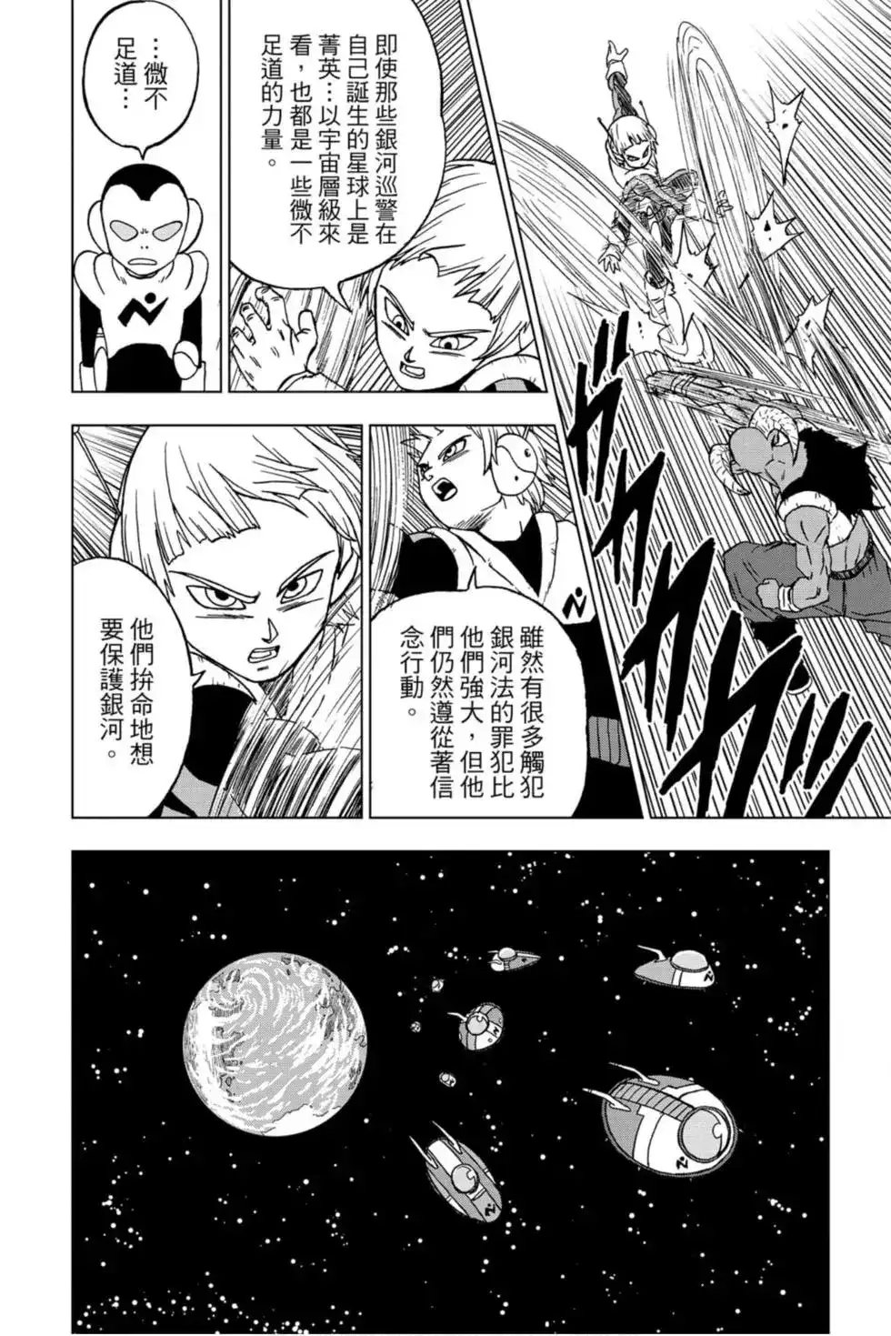 第129页