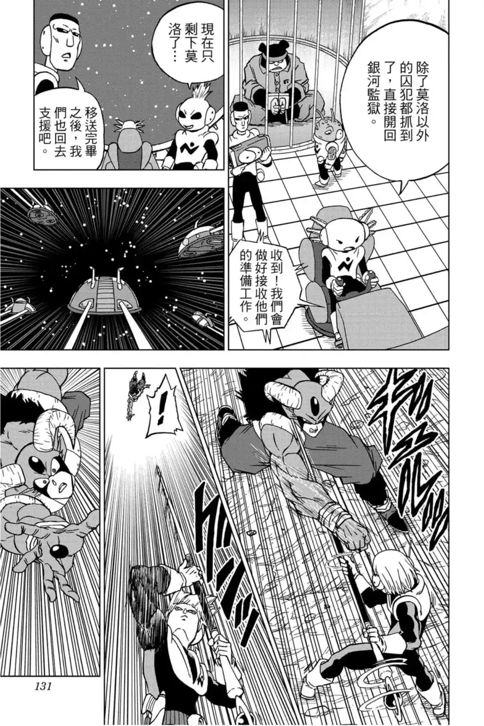 第130页