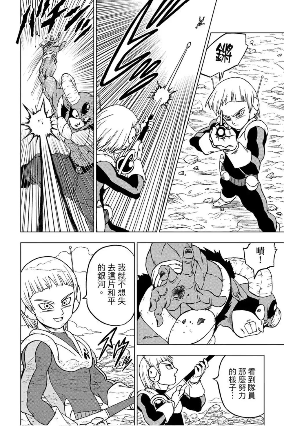 第131页