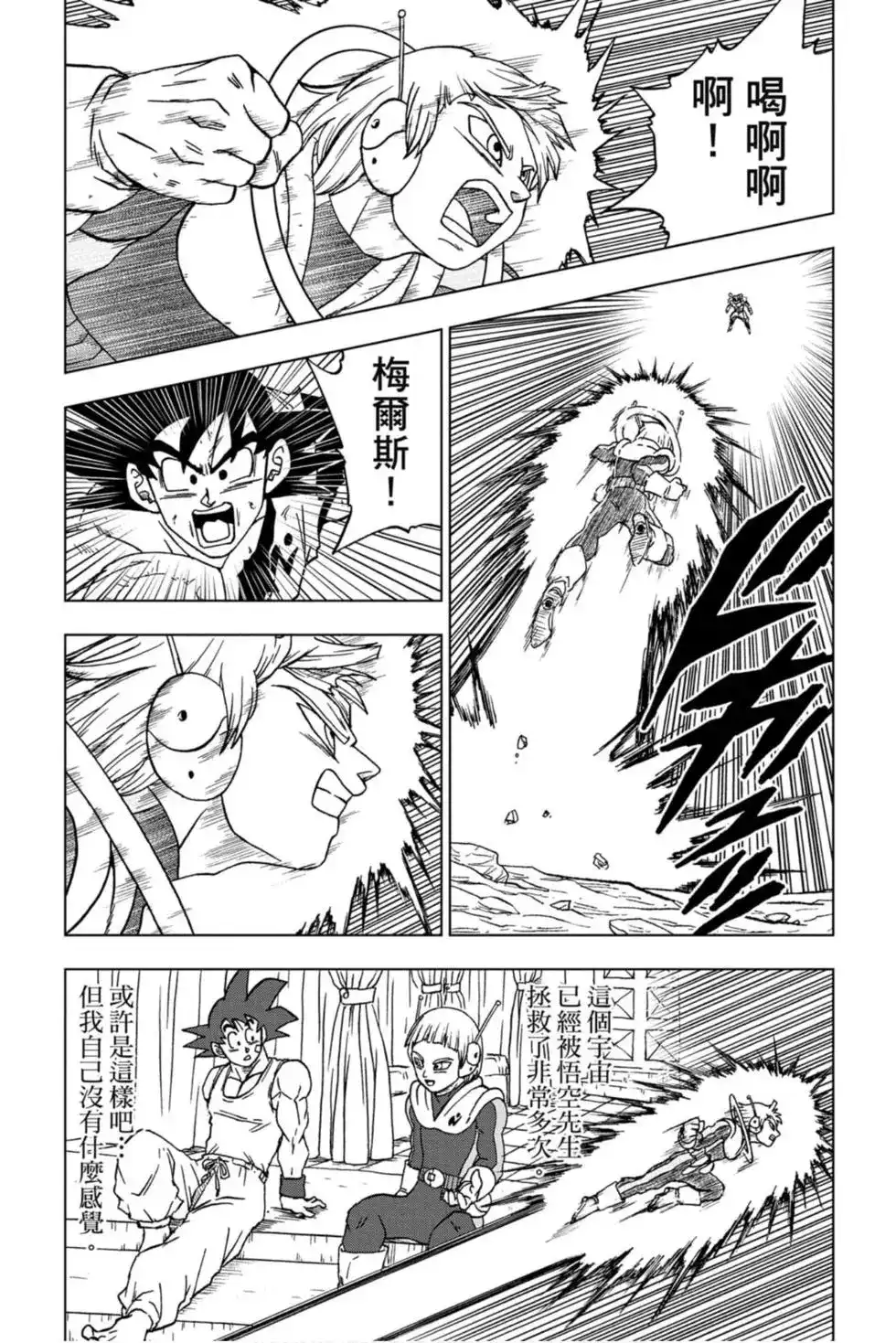 第134页