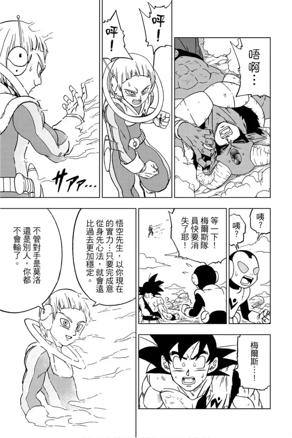 第140页