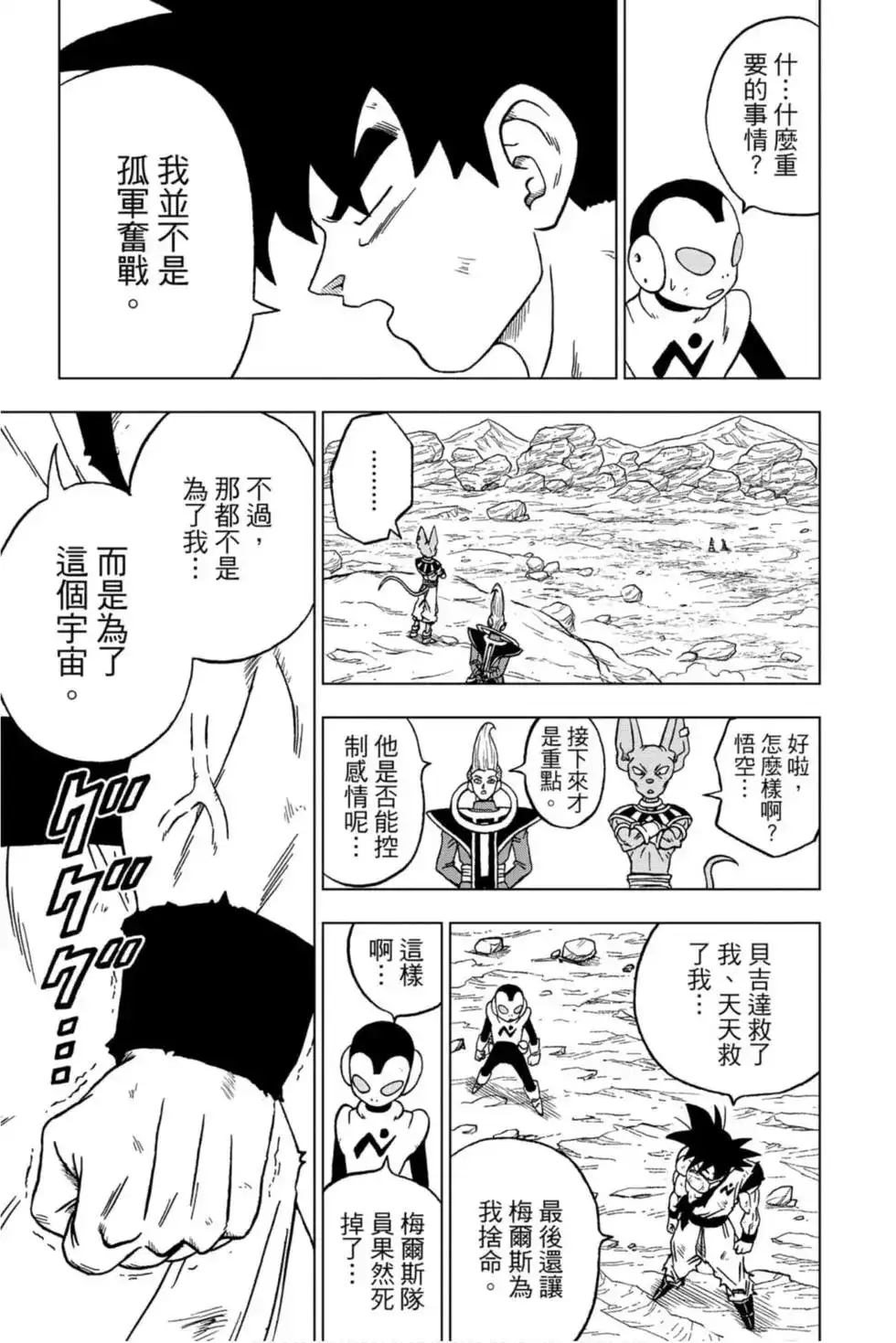 第146页