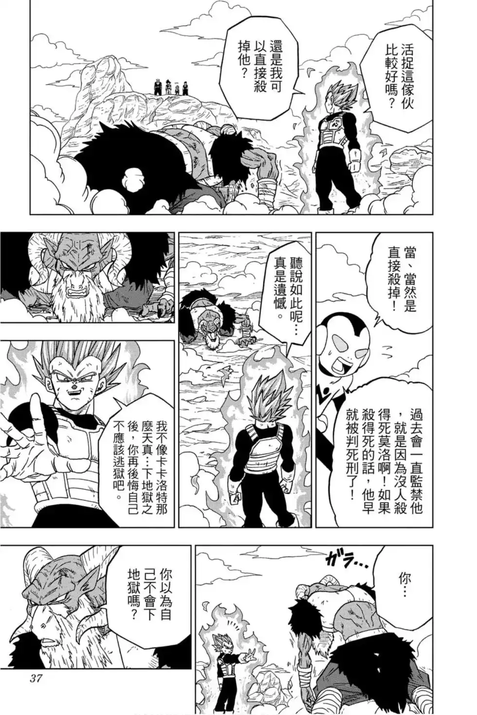 第36页