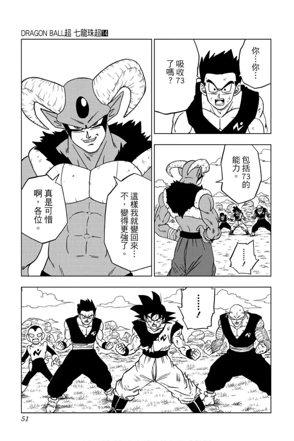 第50页
