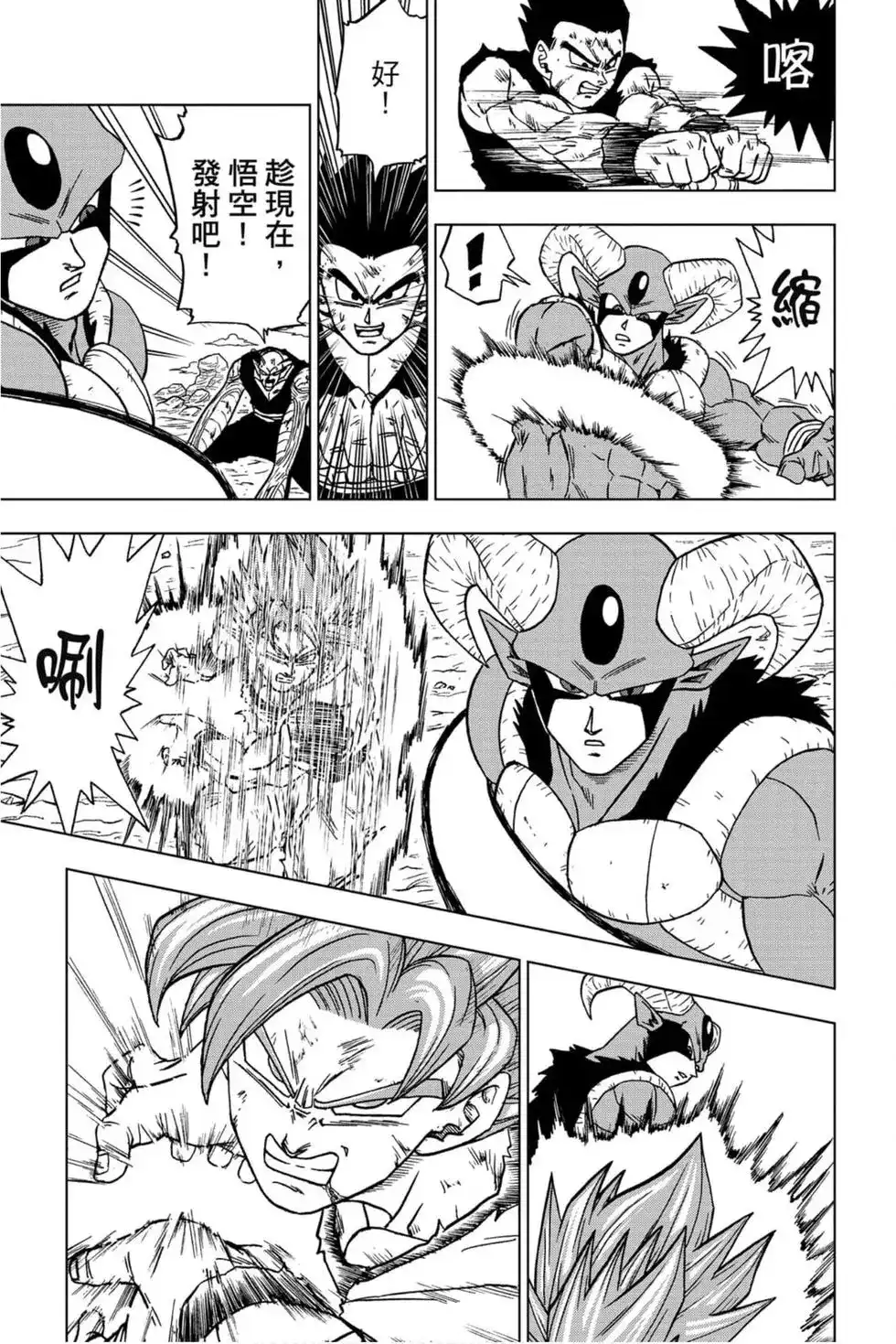 第72页
