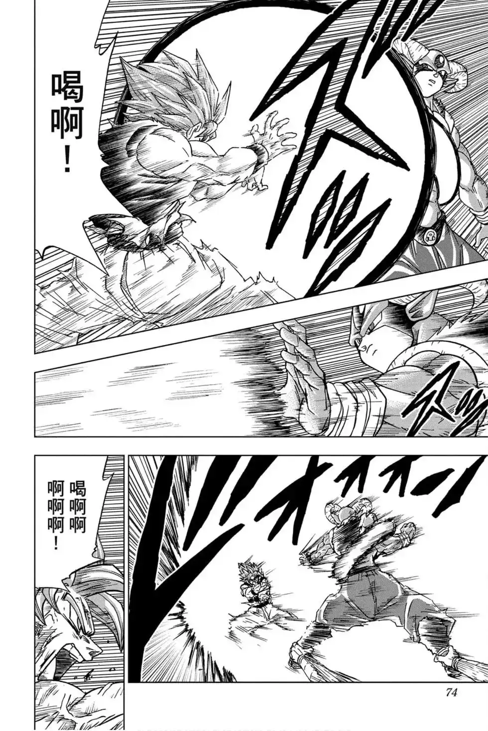 第73页