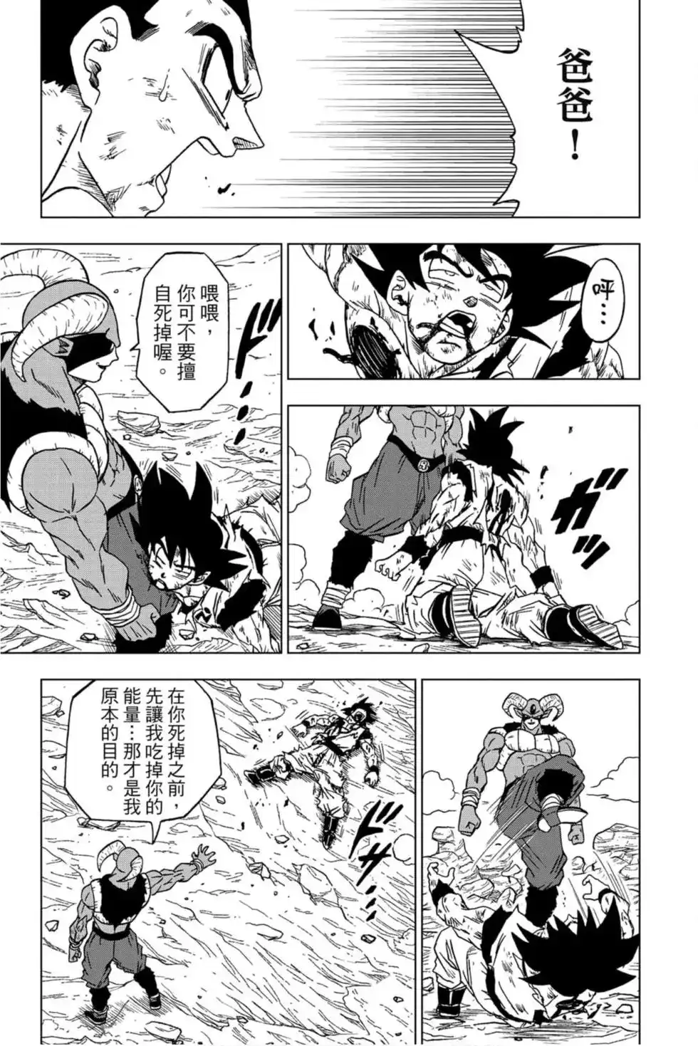 第78页