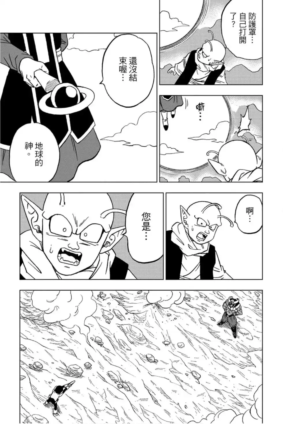 第92页