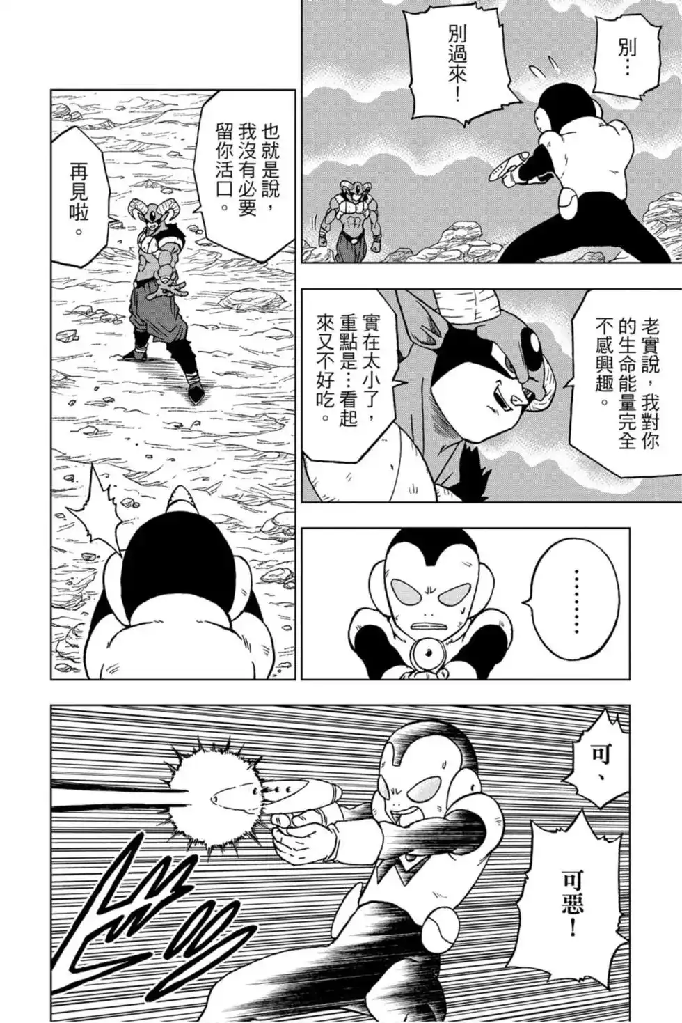 第93页