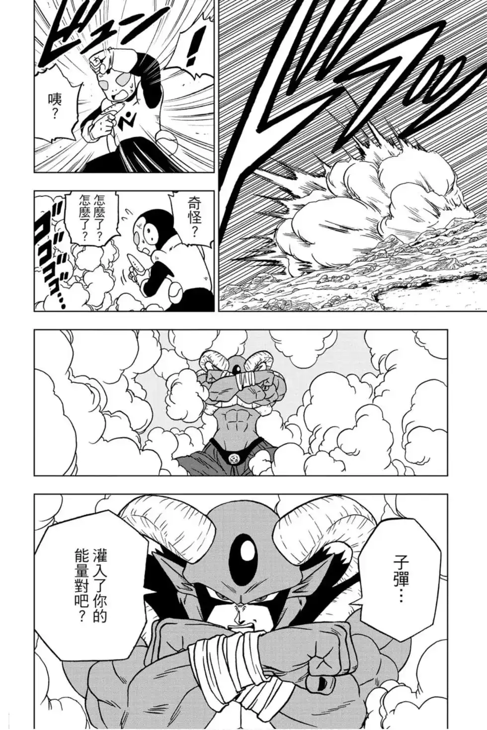 第95页