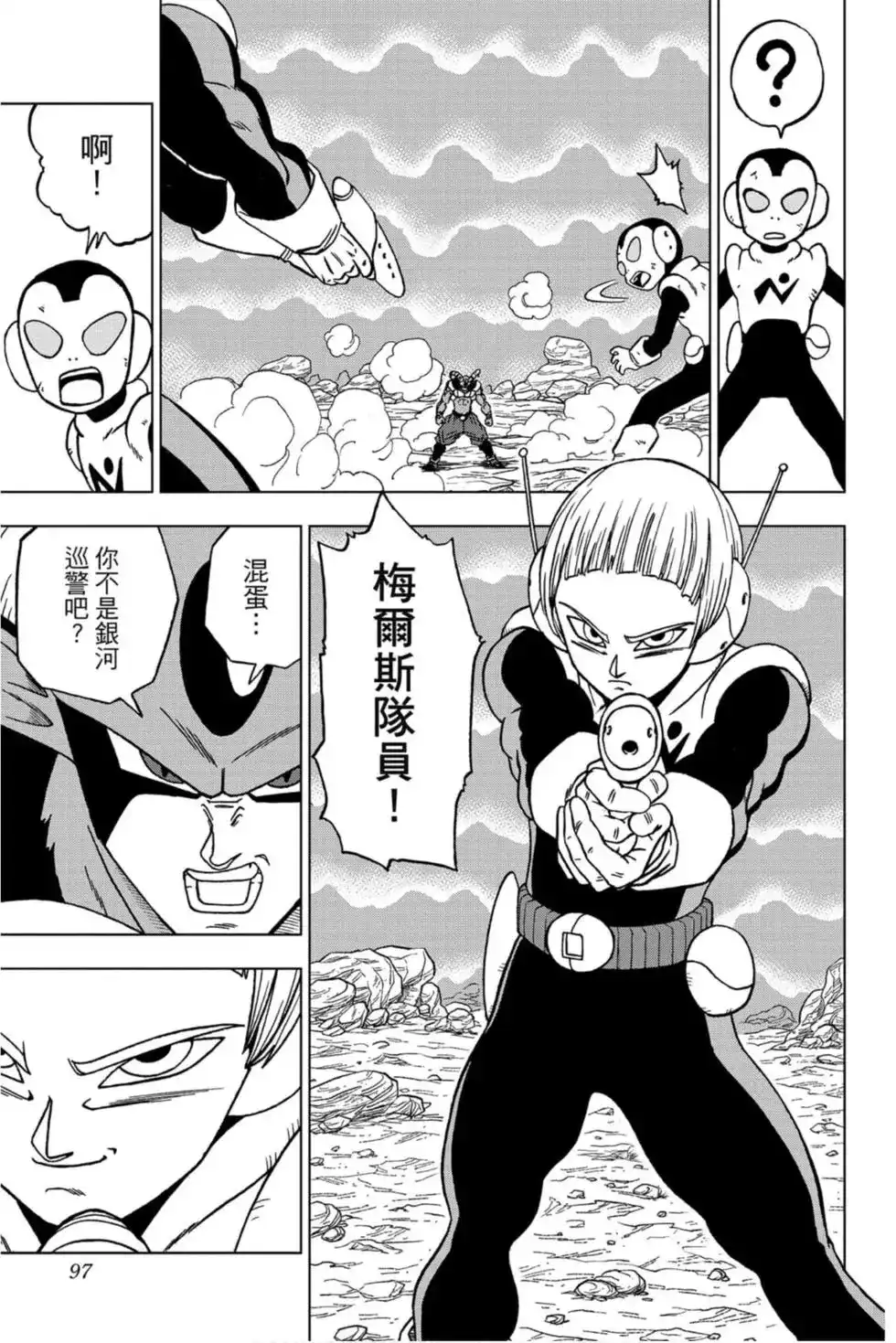 第96页