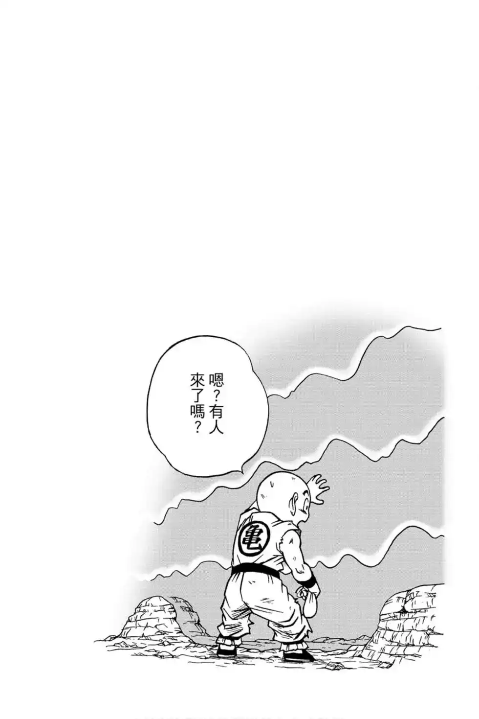第97页