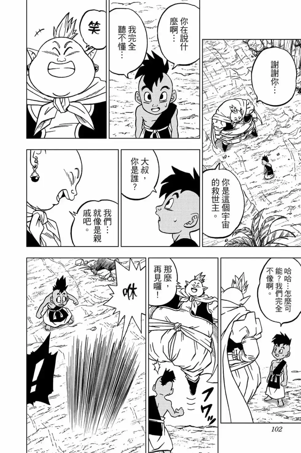 第101页