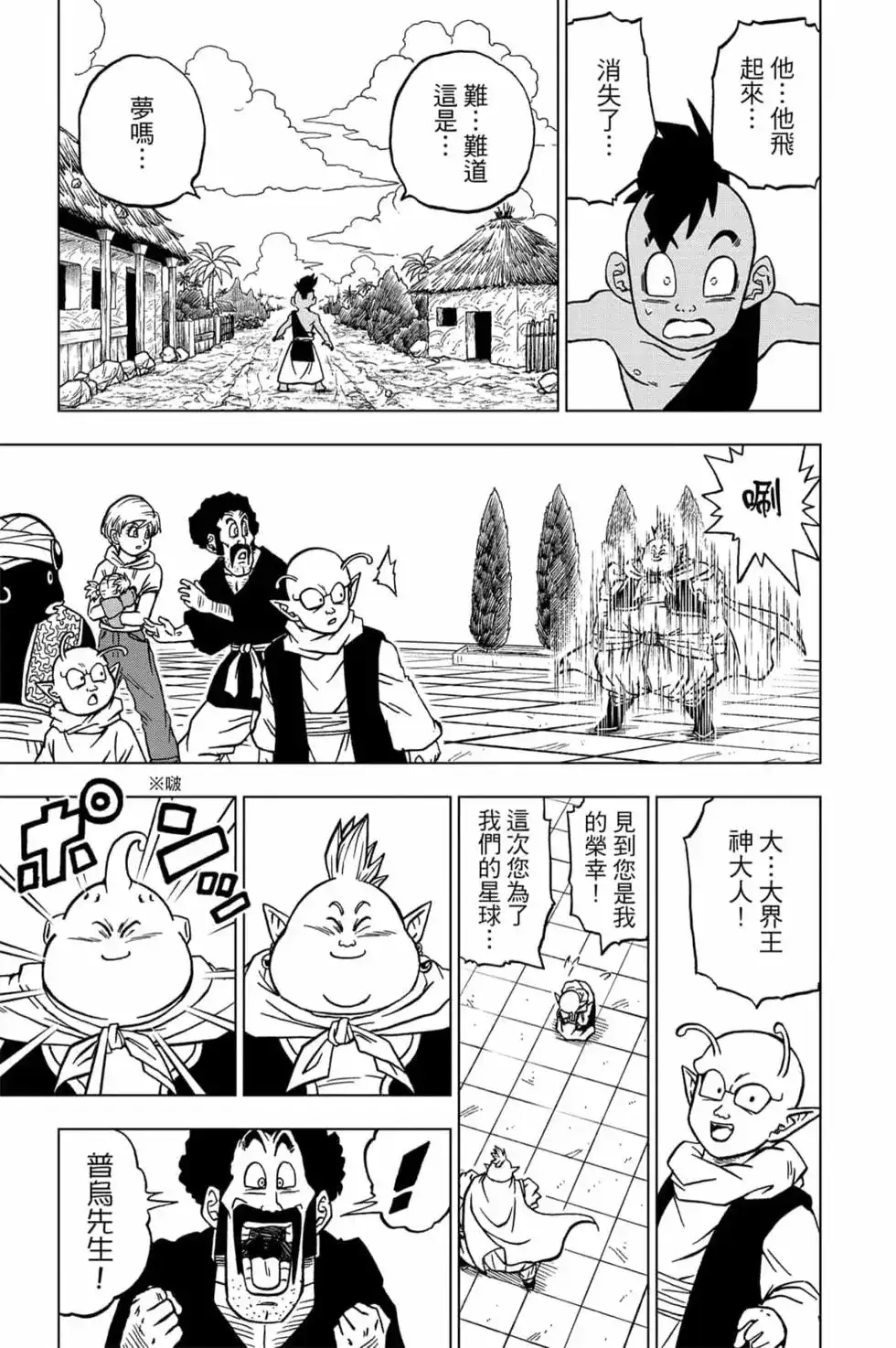 第102页
