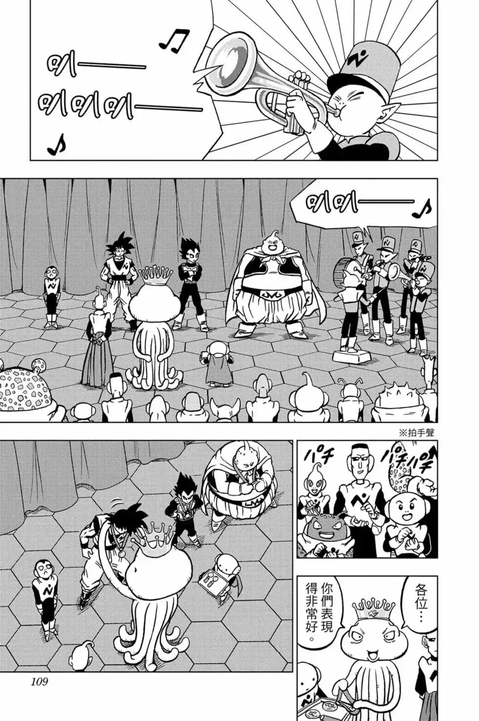 第108页
