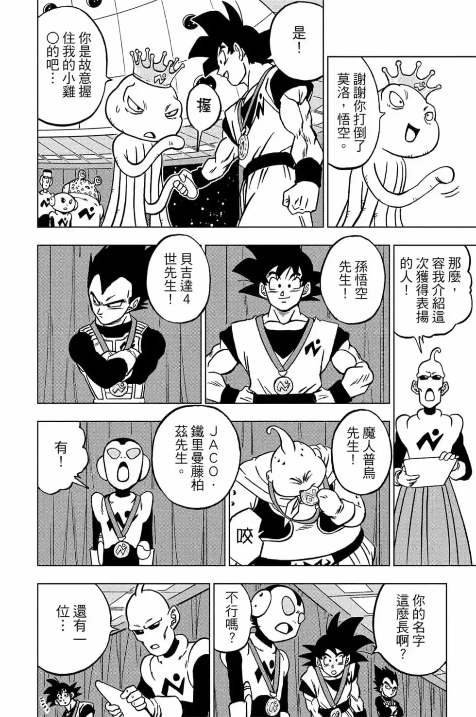 第109页