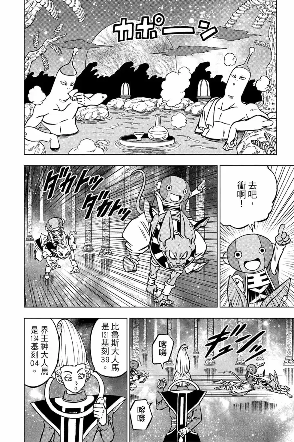 第115页