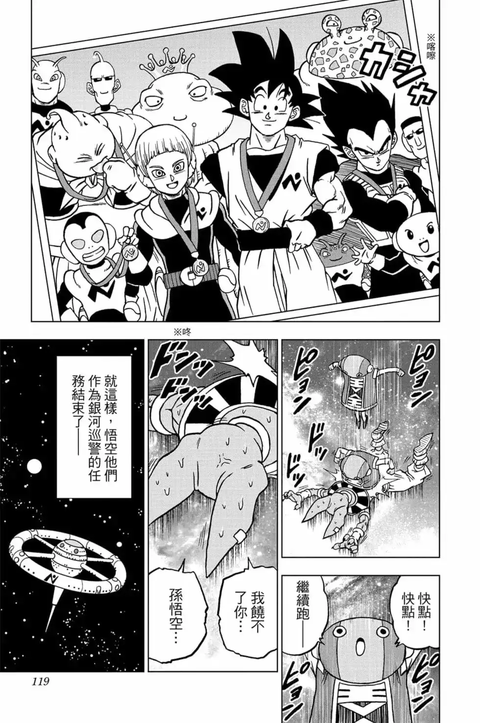 第118页