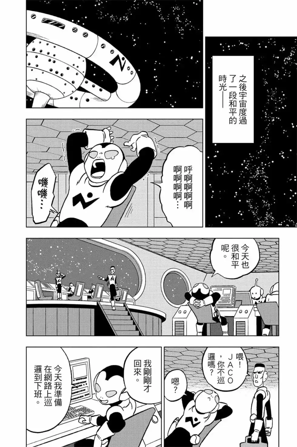 第119页