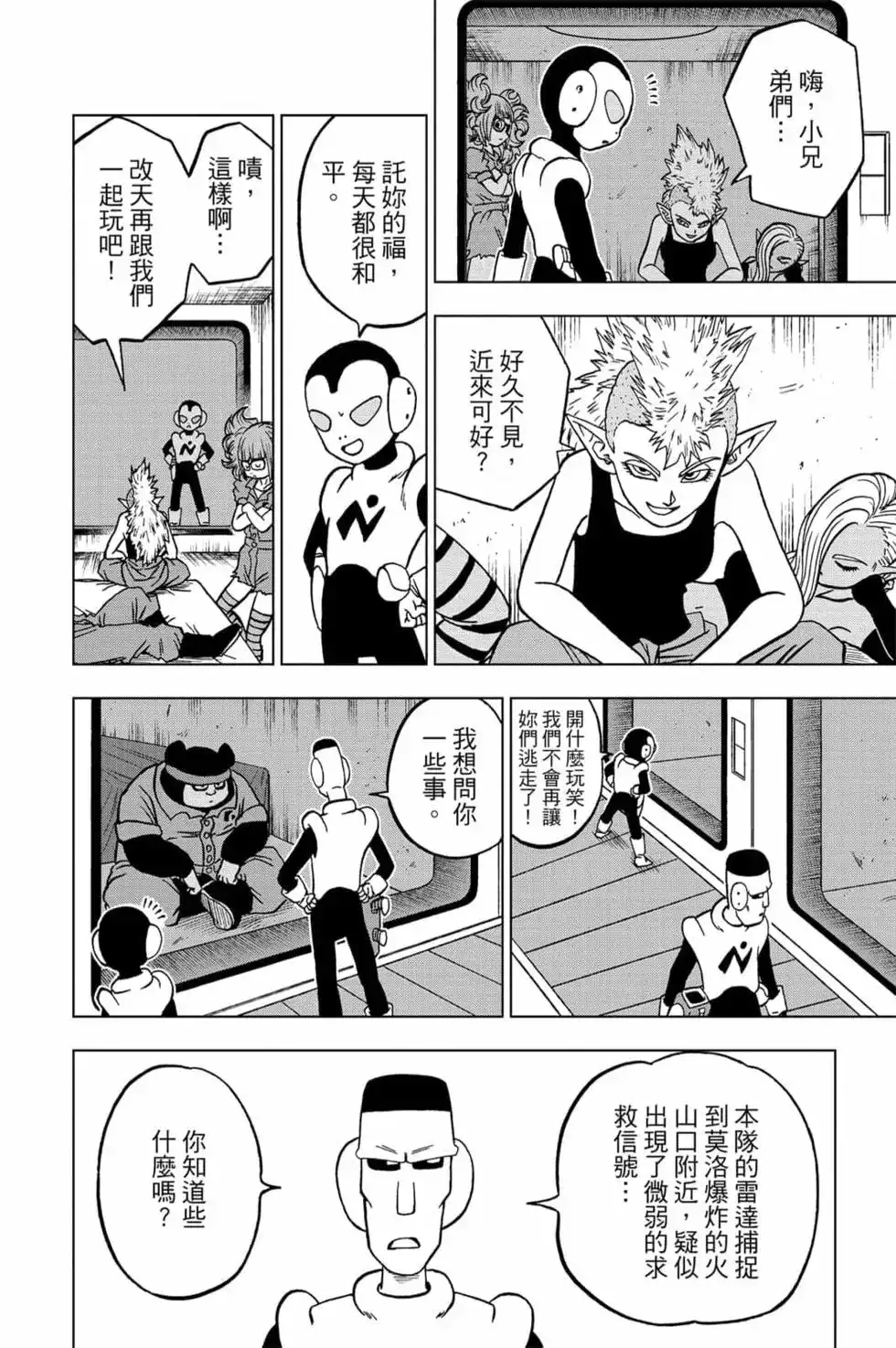 第121页