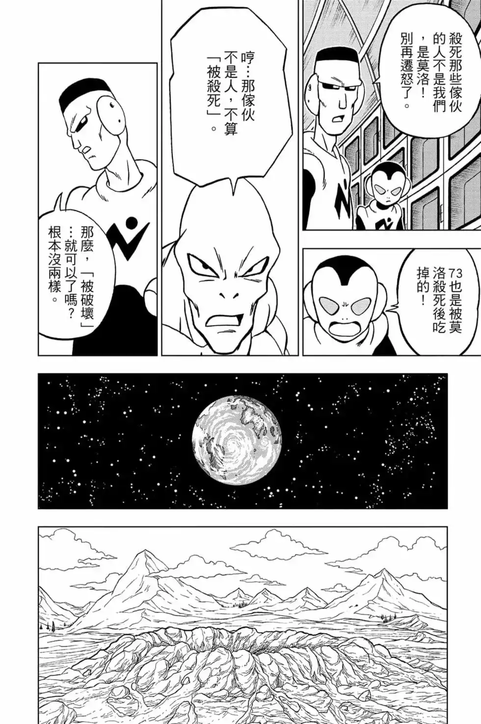 第123页