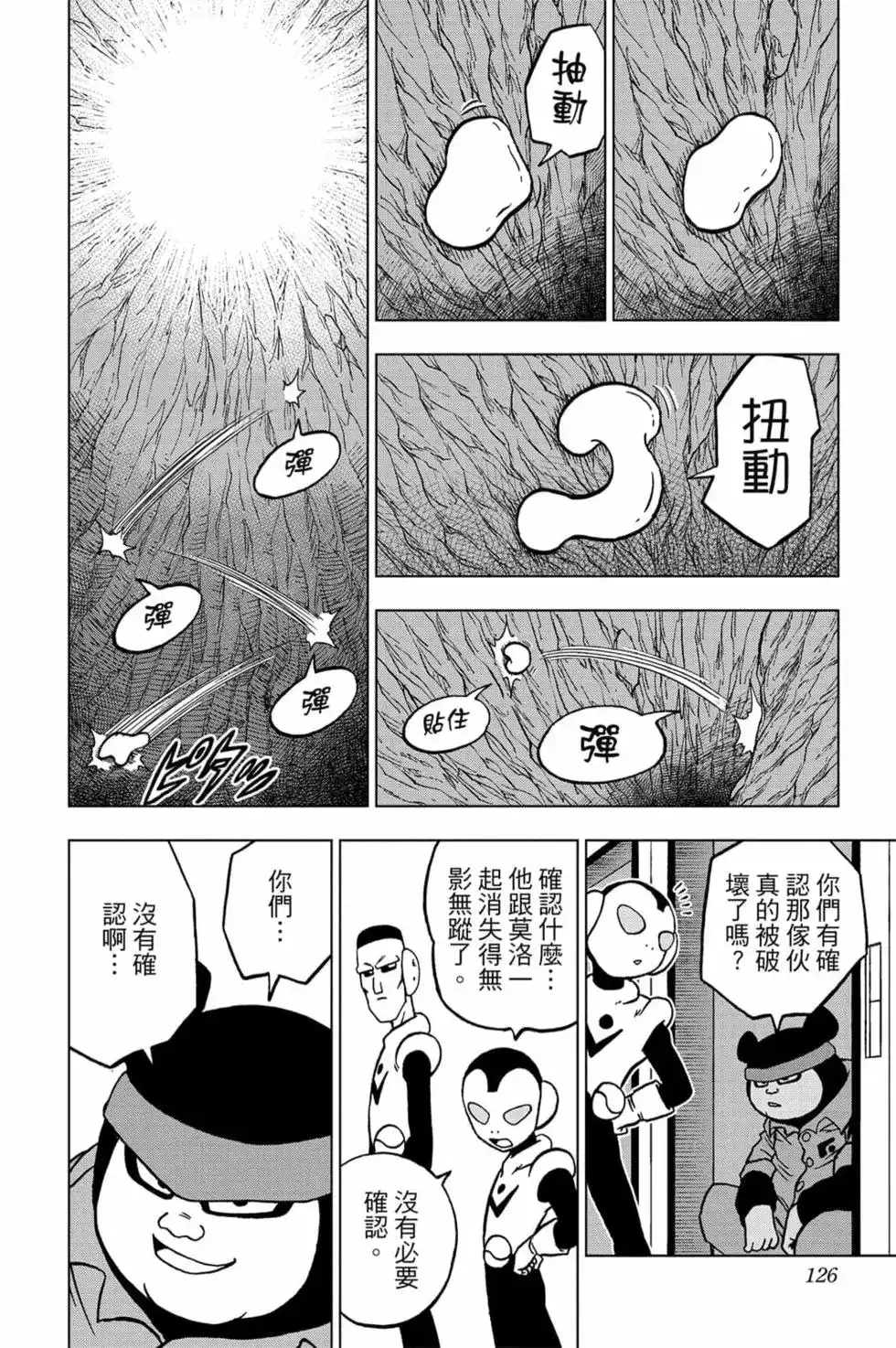 第125页