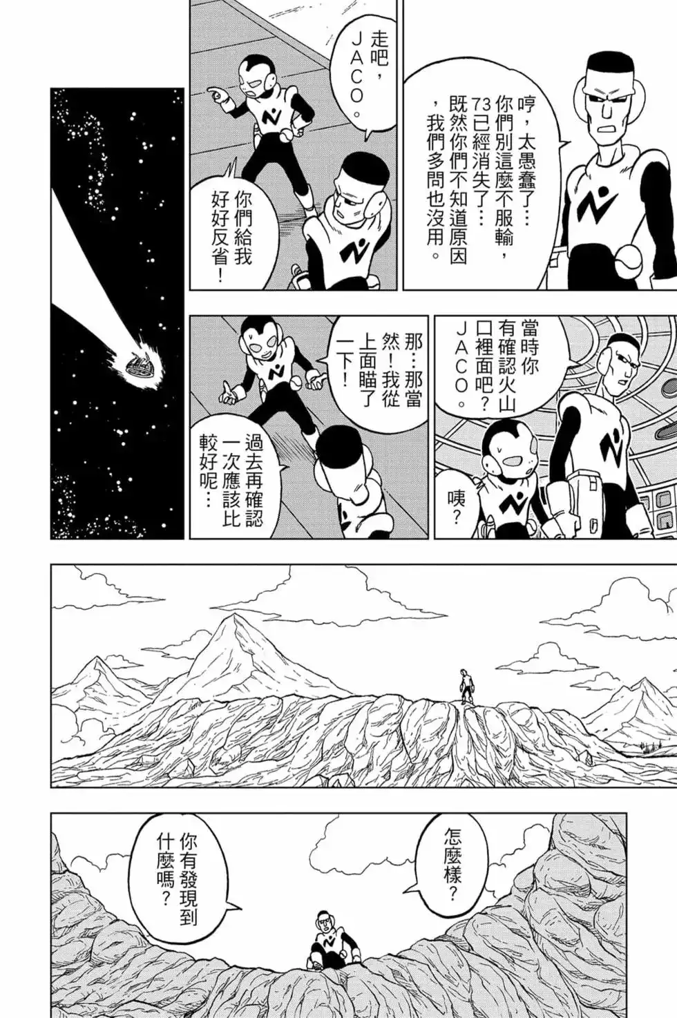 第127页