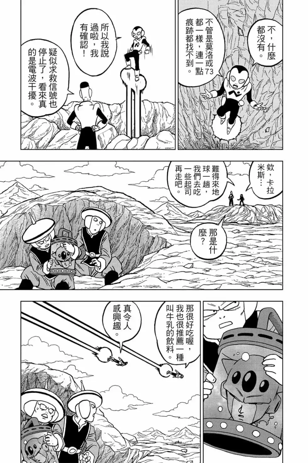 第128页