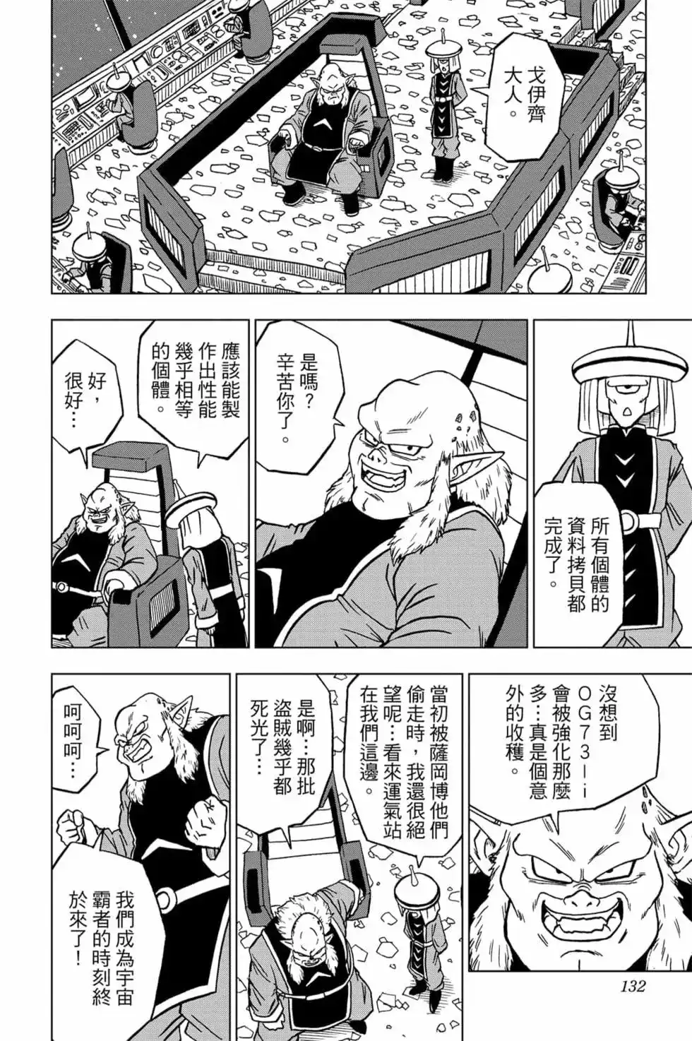 第131页