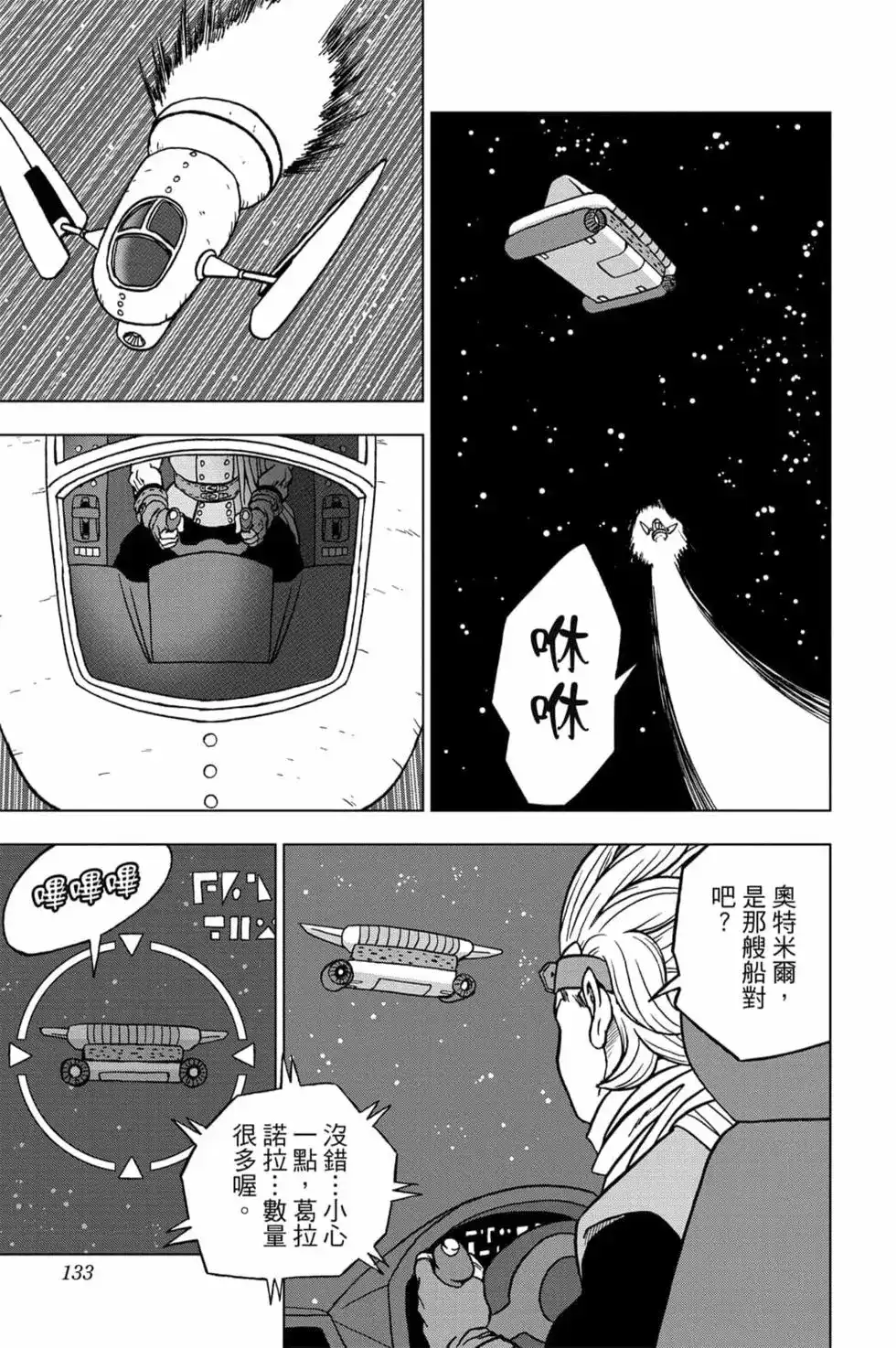 第132页