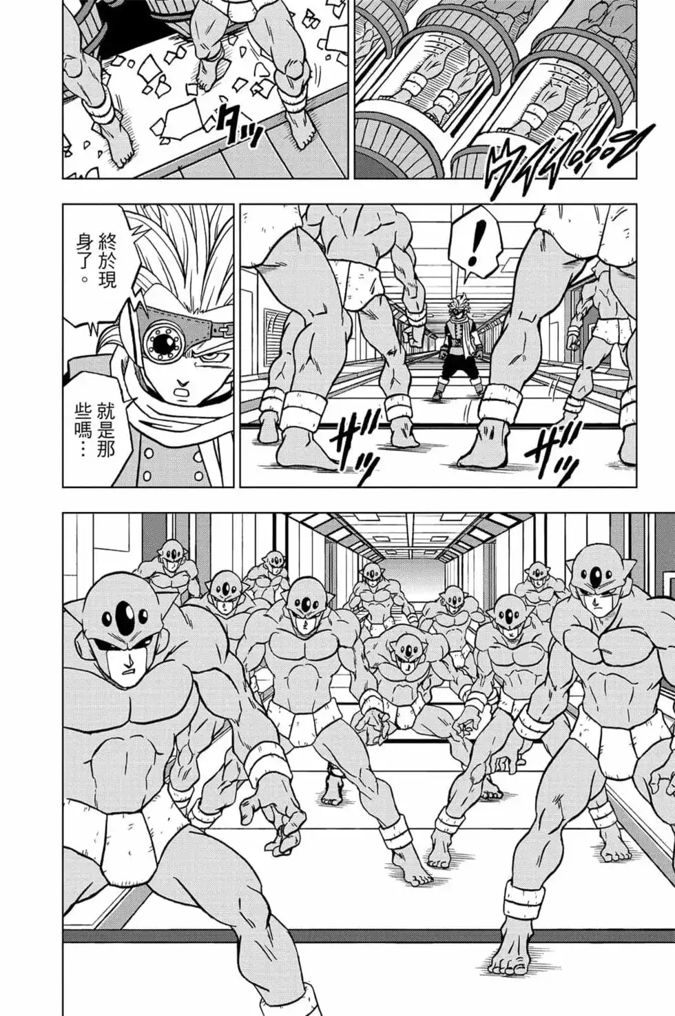 第137页