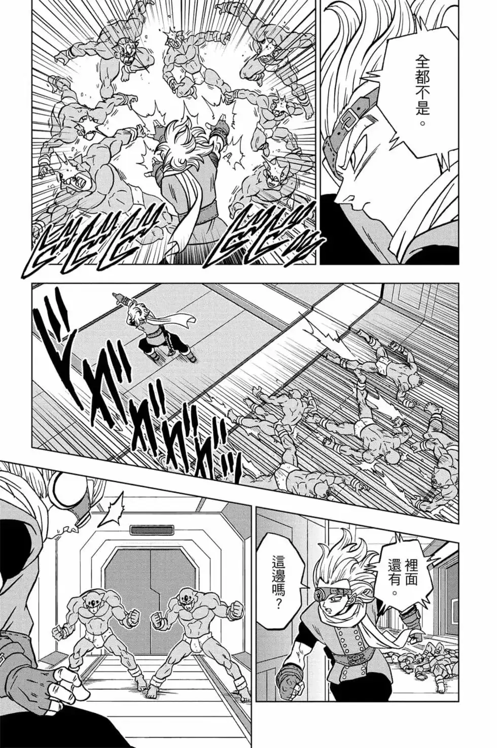 第140页