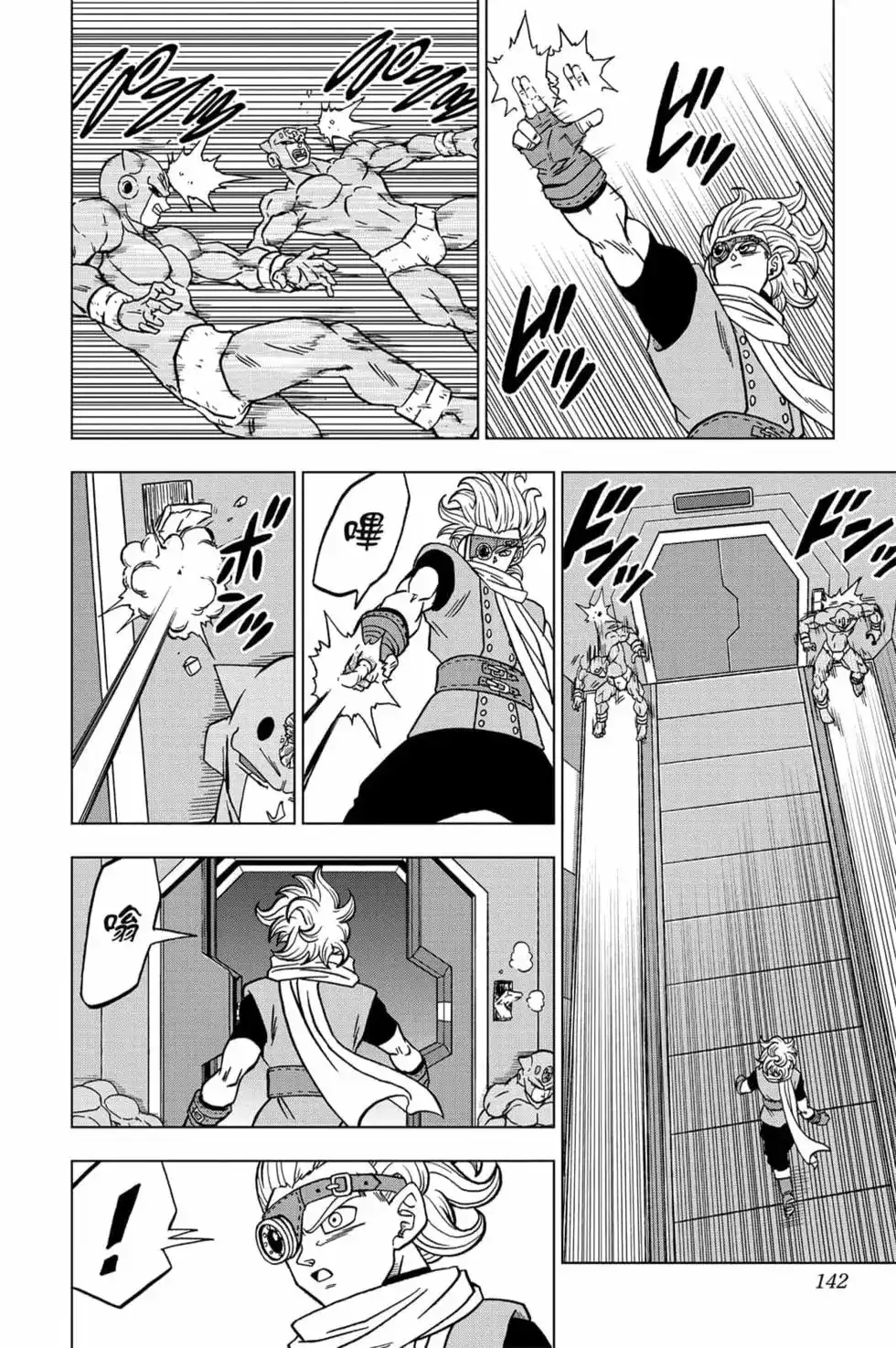 第141页