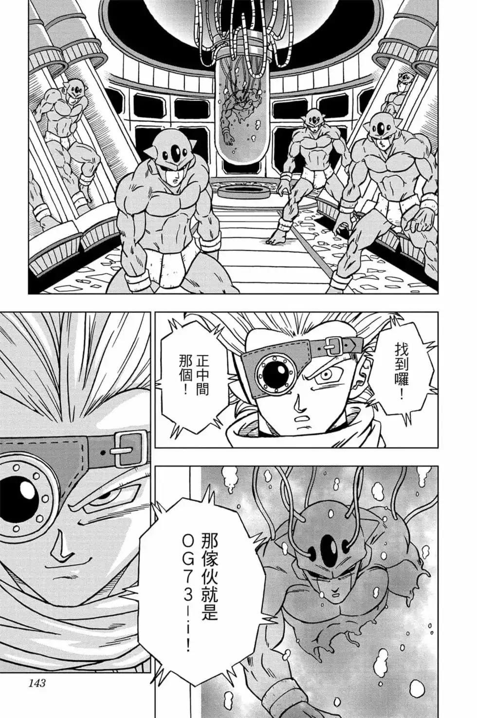 第142页