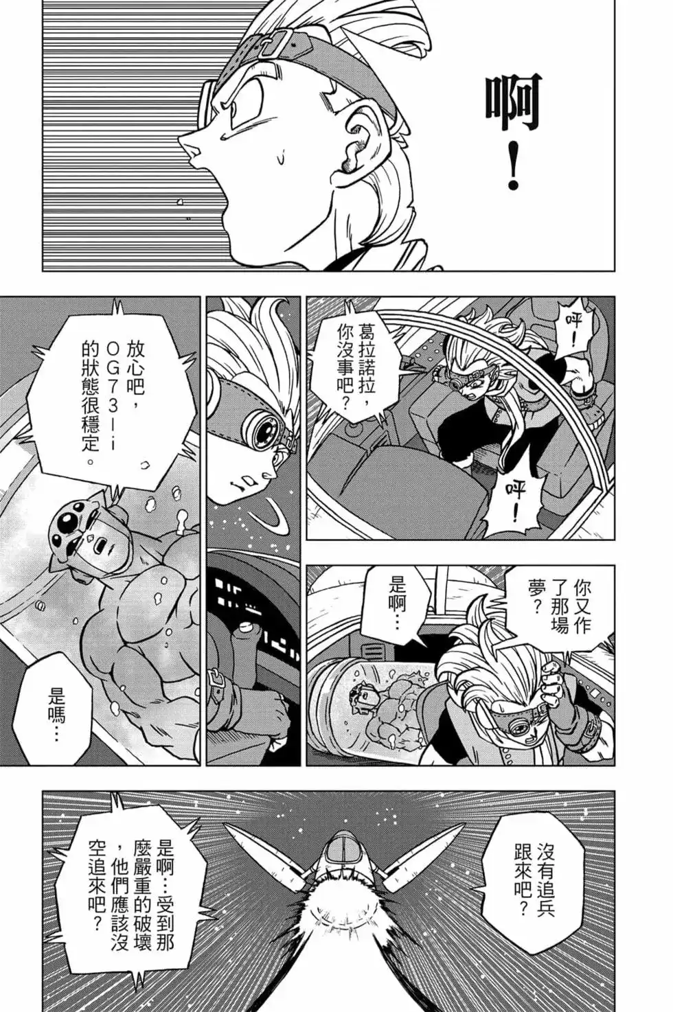 第148页