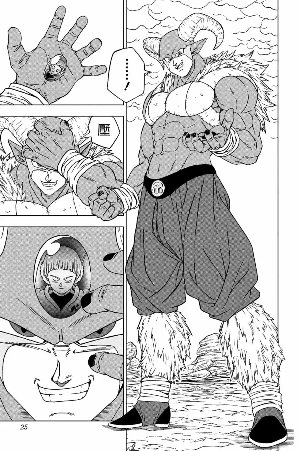 第24页