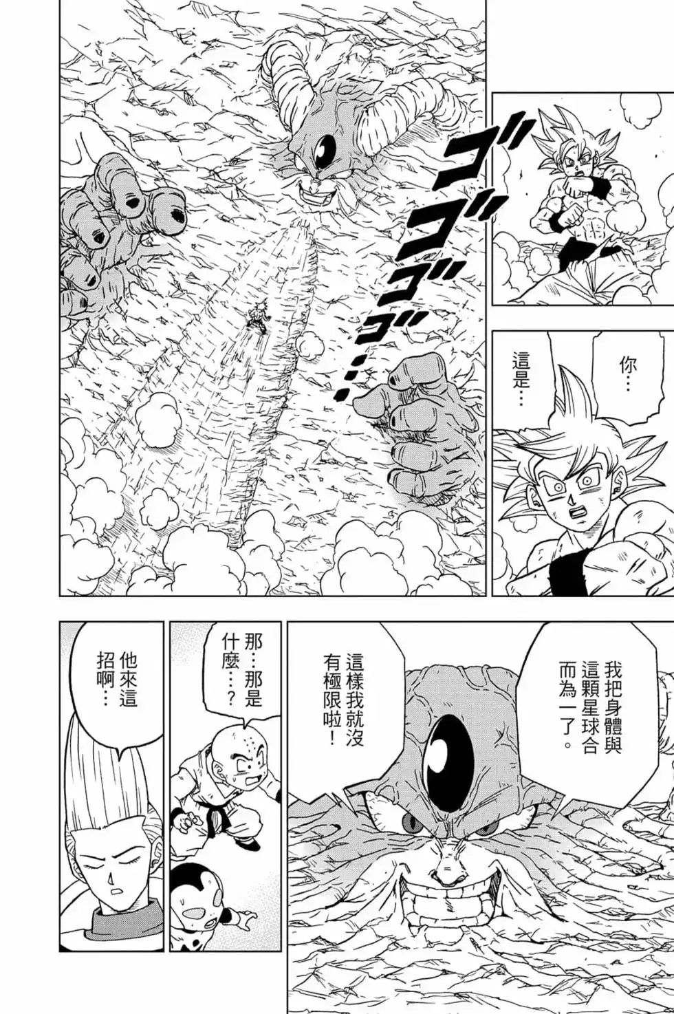 第49页
