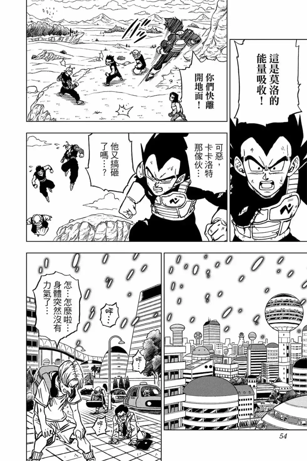第53页