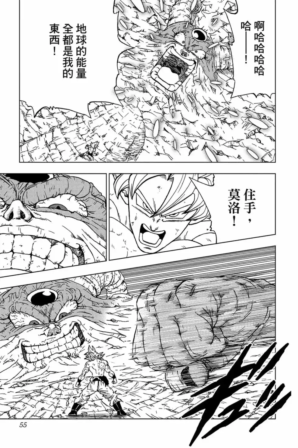 第54页