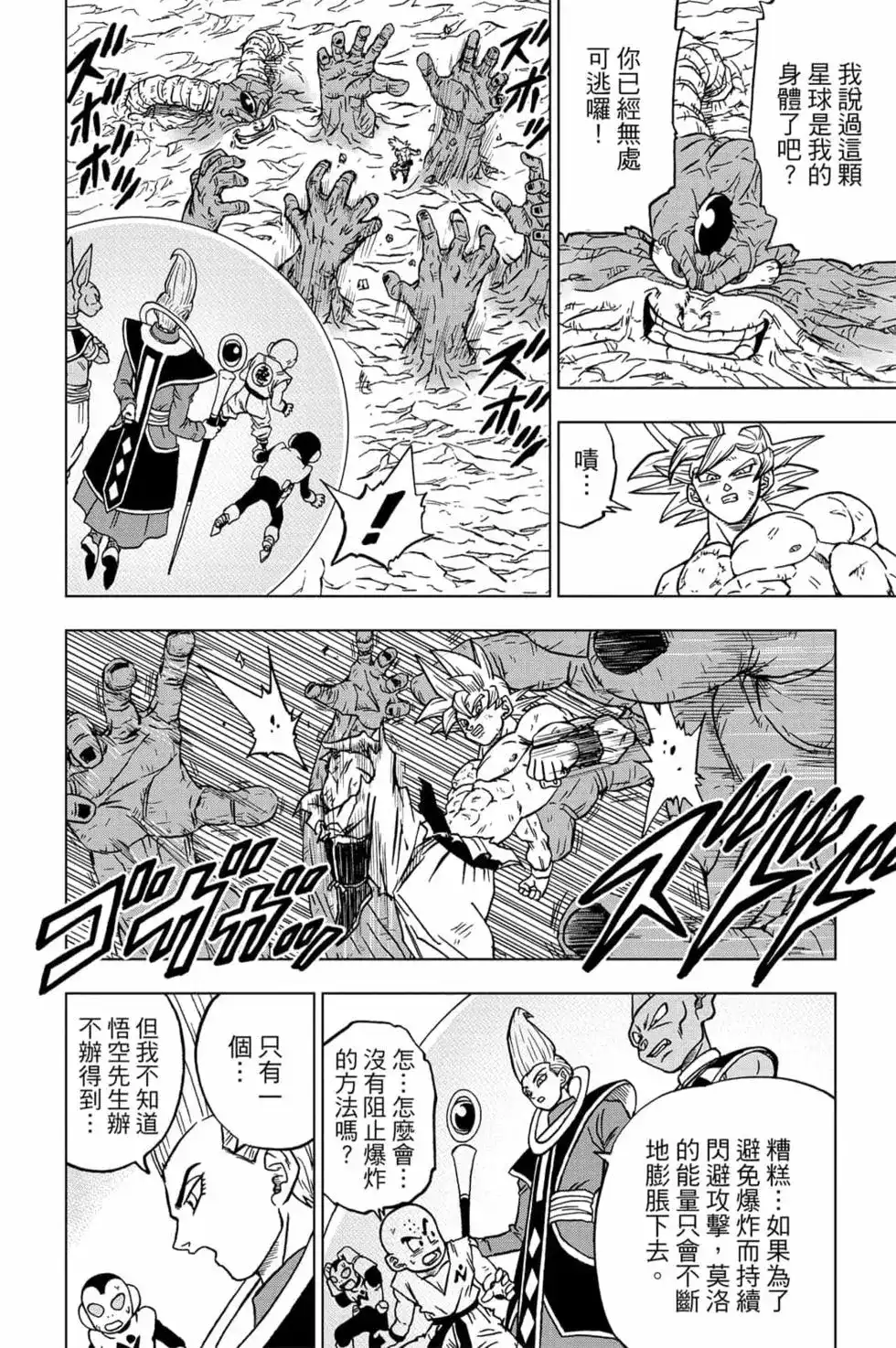 第57页