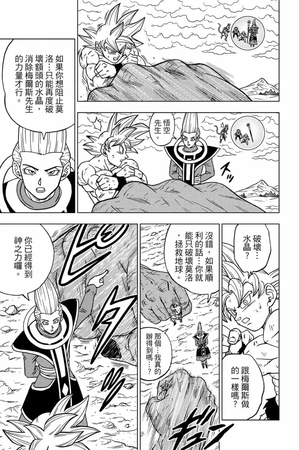 第60页